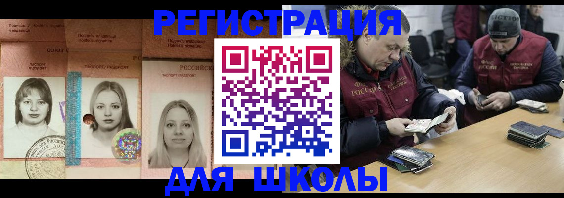 временная регистрация недорого в Мамадыше